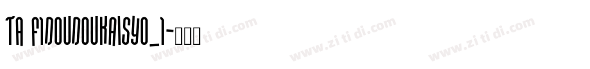 TA F1doudoukaisyo_1字体转换